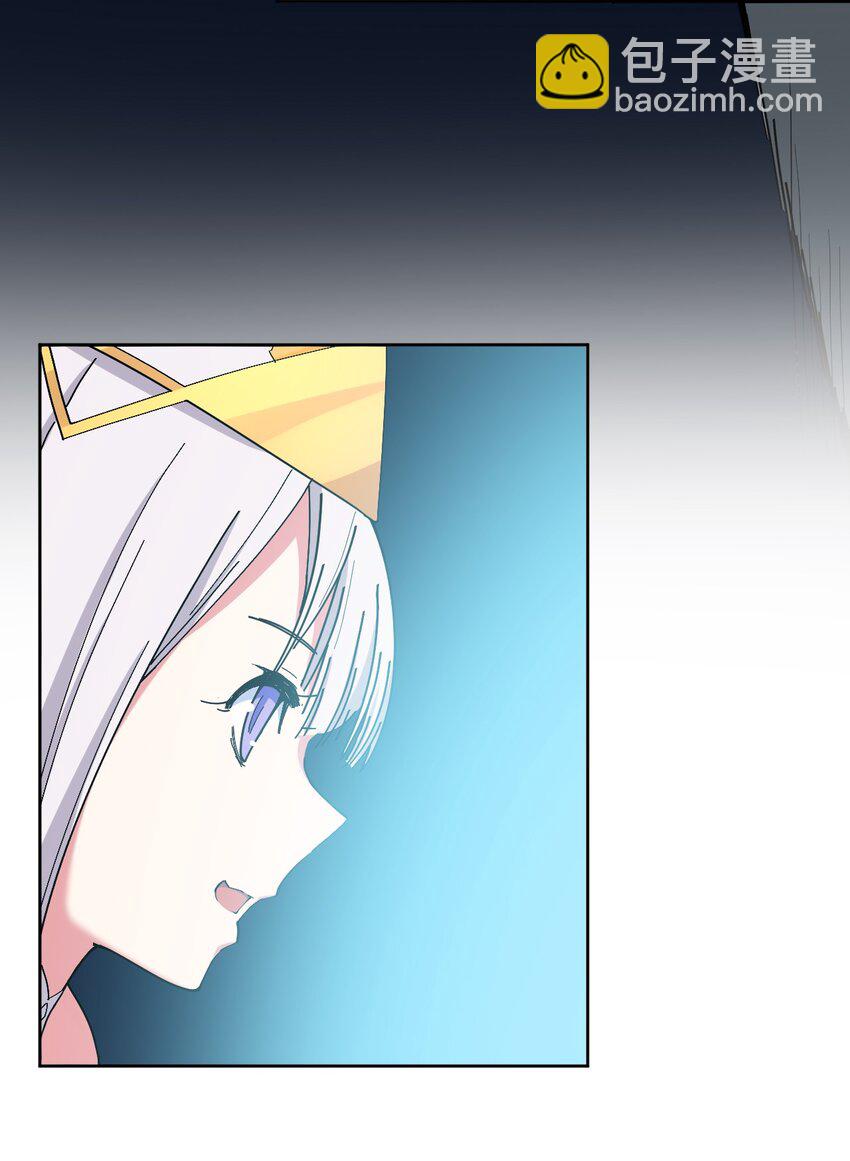 04 今晚，让属下陪你吧！(1/2)-第4话