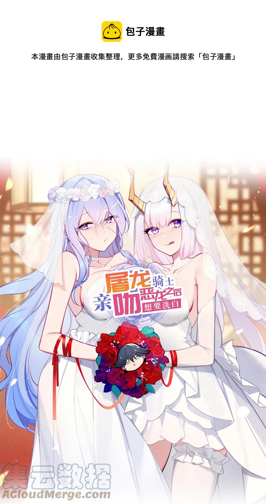 32 占便宜这回事~(1/2)-第32话