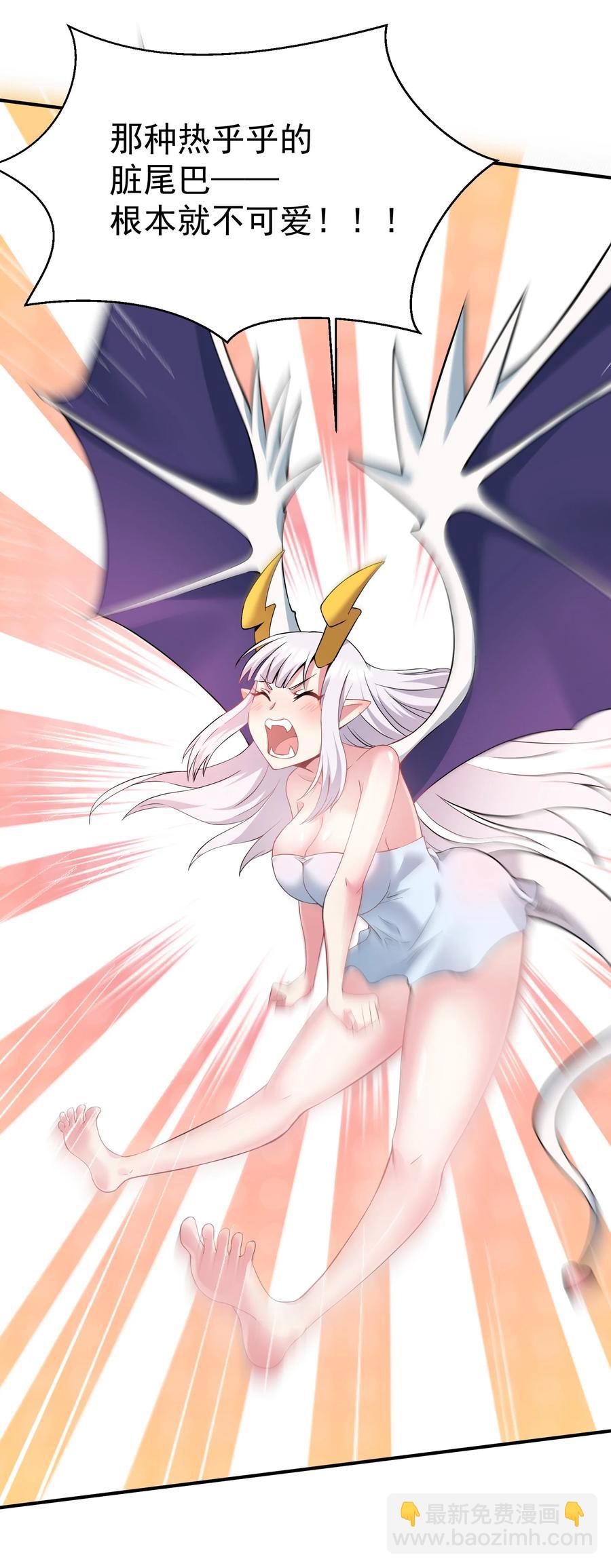 32 占便宜这回事~(1/2)-第32话