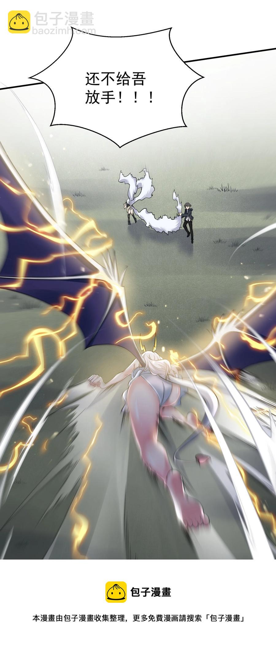 32 占便宜这回事~(1/2)-第32话