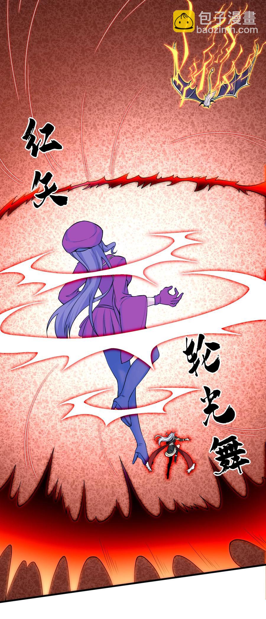 32 占便宜这回事~(1/2)-第32话