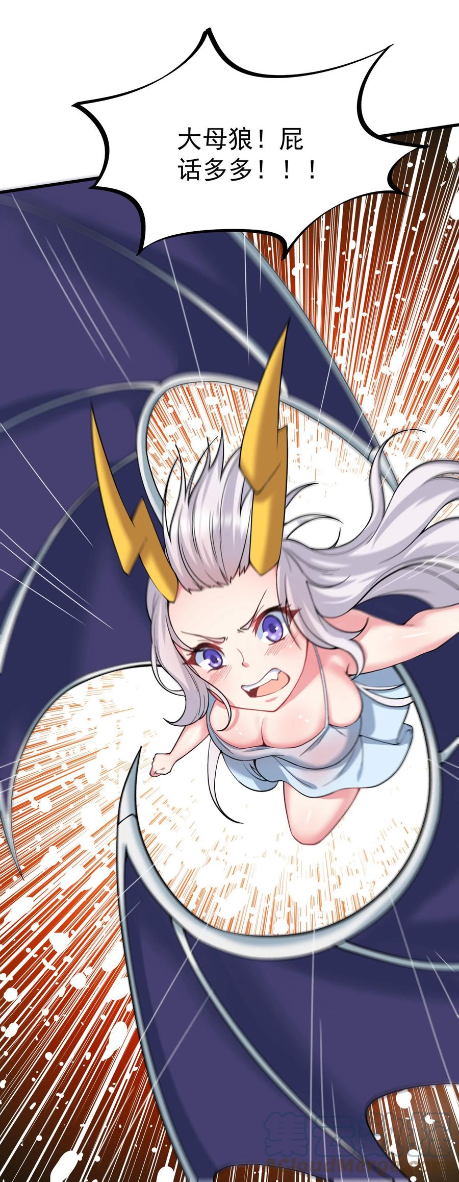 32 占便宜这回事~(1/2)-第32话