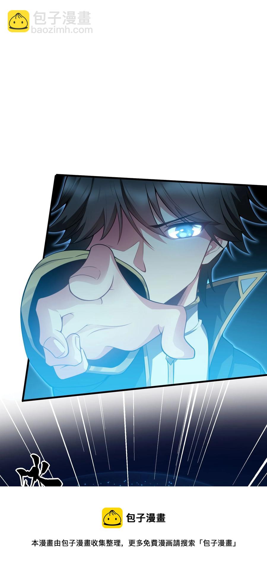 32 占便宜这回事~(1/2)-第32话