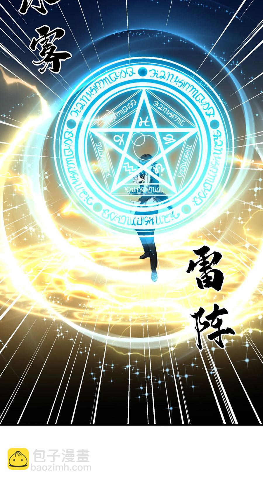 32 占便宜这回事~(1/2)-第32话