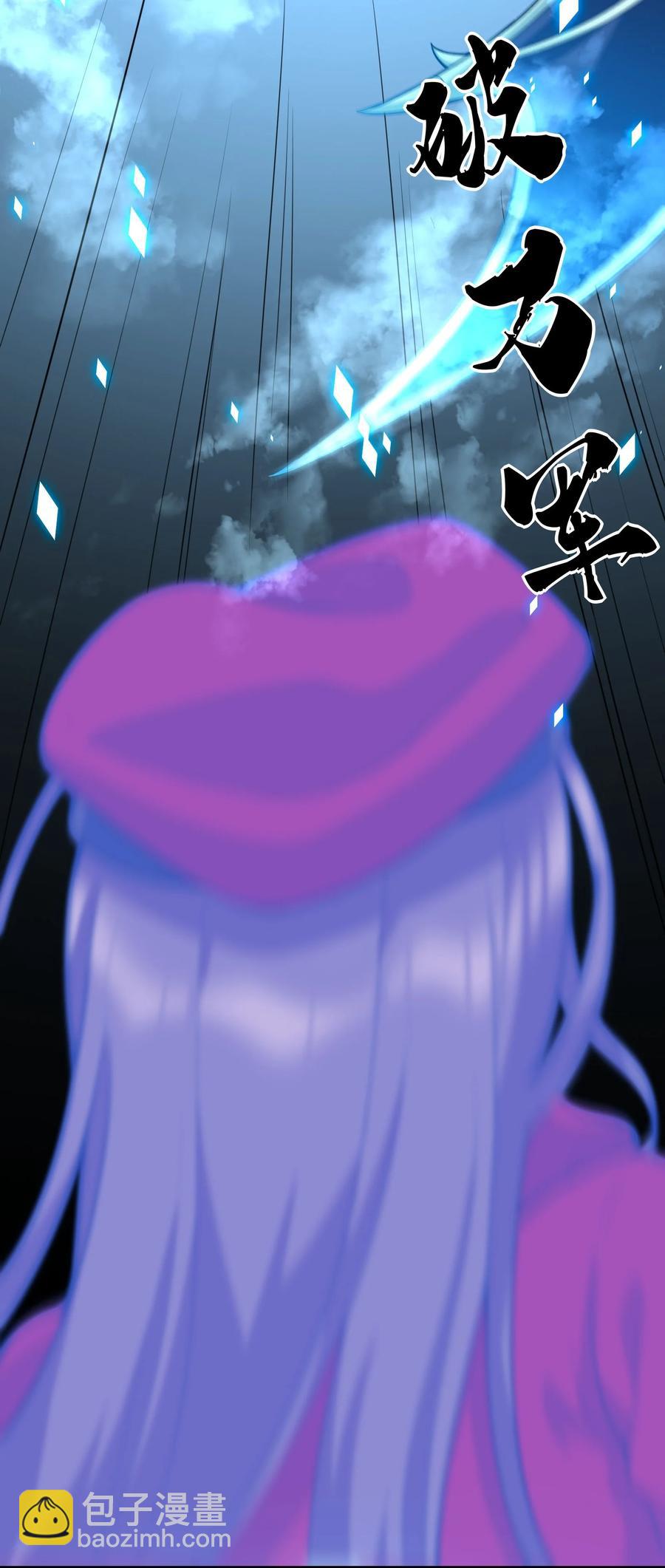 32 占便宜这回事~(1/2)-第32话