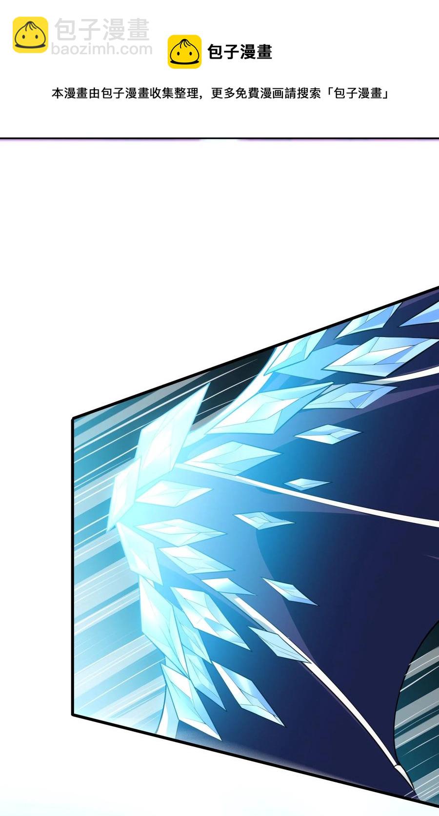 32 占便宜这回事~(1/2)-第32话