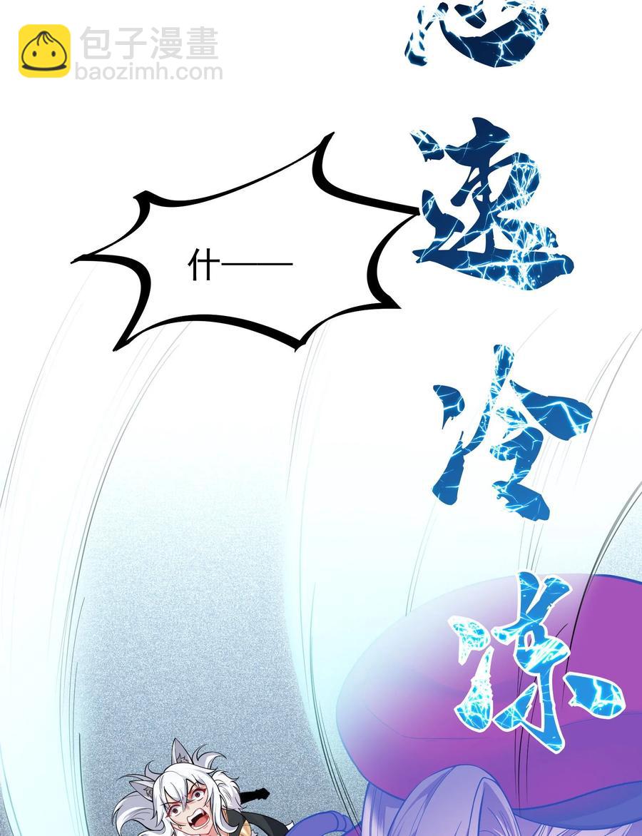 32 占便宜这回事~(1/2)-第32话