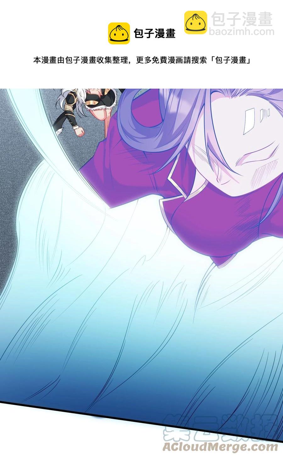 32 占便宜这回事~(1/2)-第32话