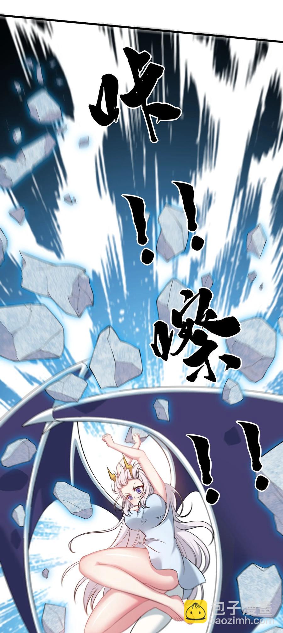 32 占便宜这回事~(1/2)-第32话