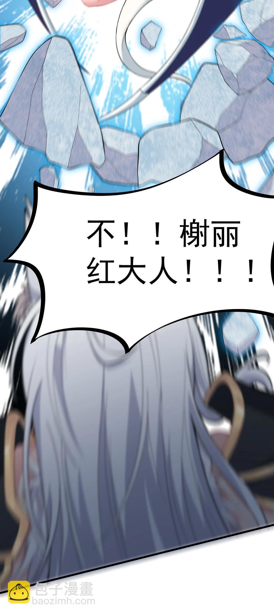 32 占便宜这回事~(1/2)-第32话