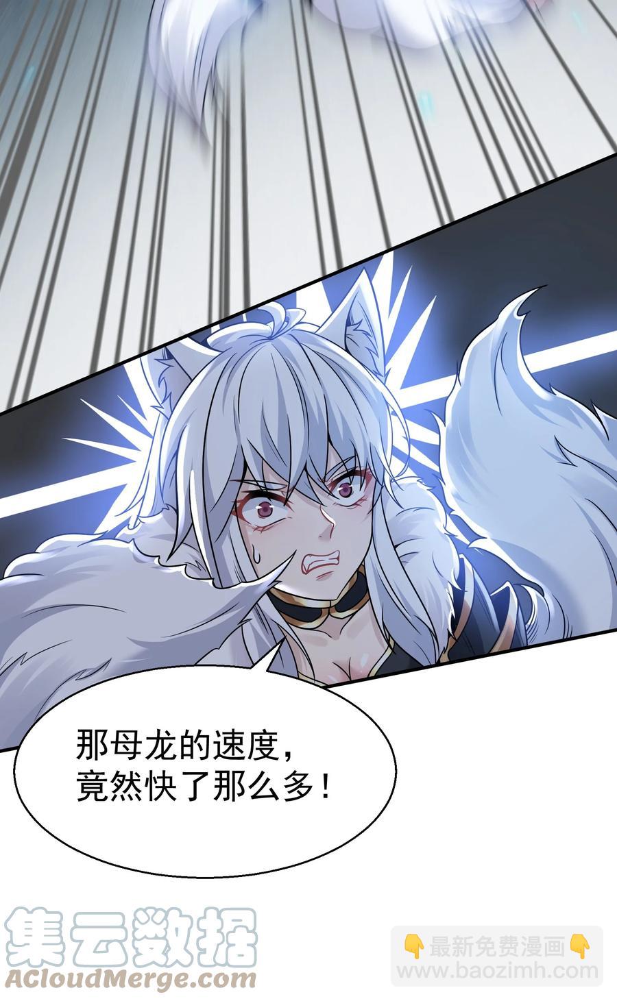 32 占便宜这回事~(1/2)-第32话