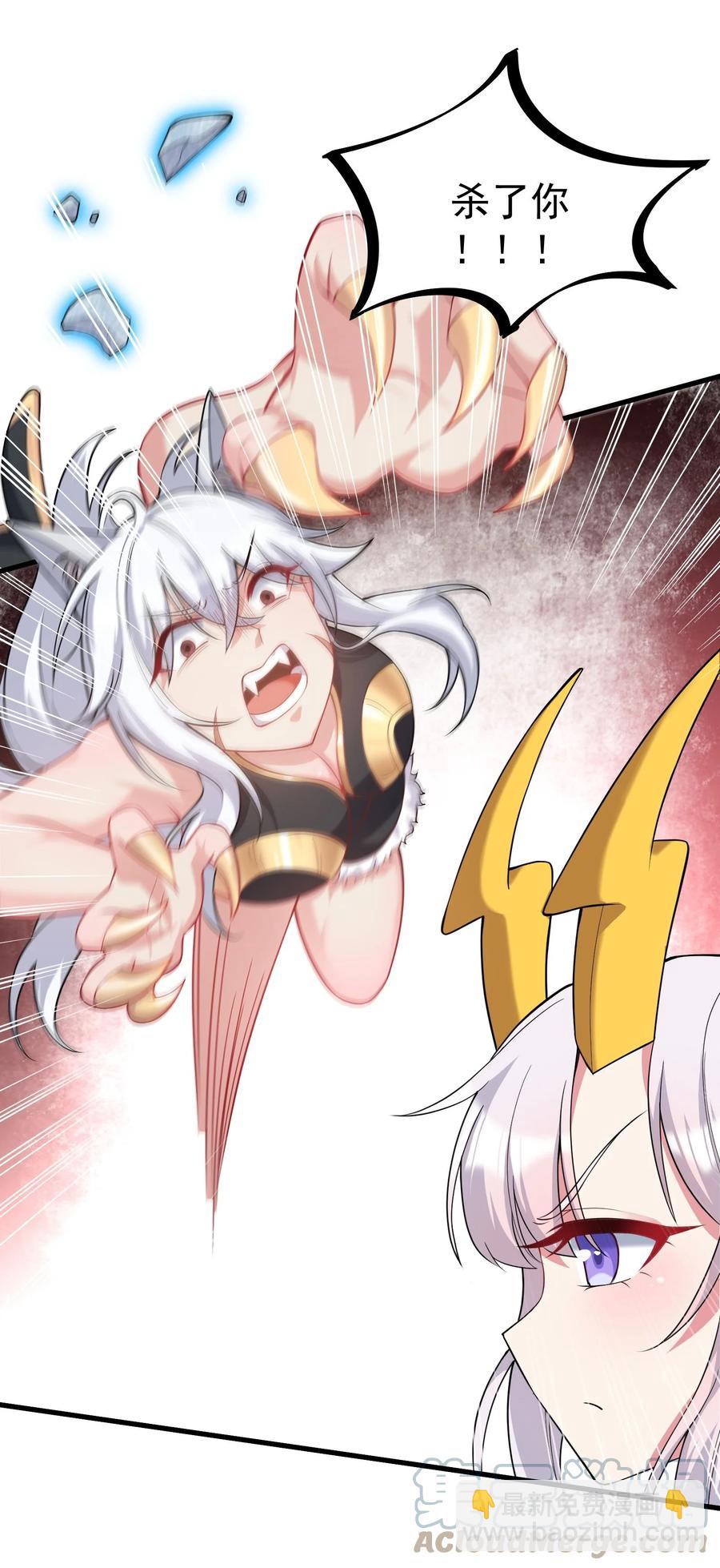 32 占便宜这回事~(1/2)-第32话