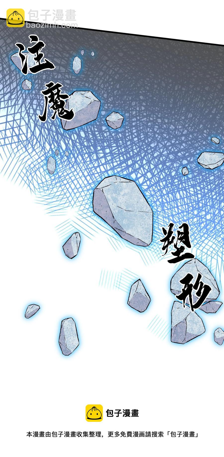 32 占便宜这回事~(1/2)-第32话