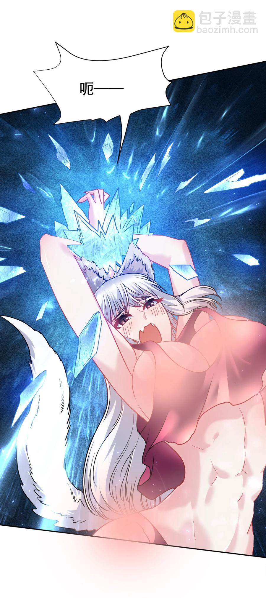 32 占便宜这回事~(1/2)-第32话