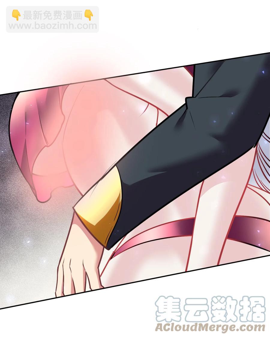 32 占便宜这回事~(1/2)-第32话