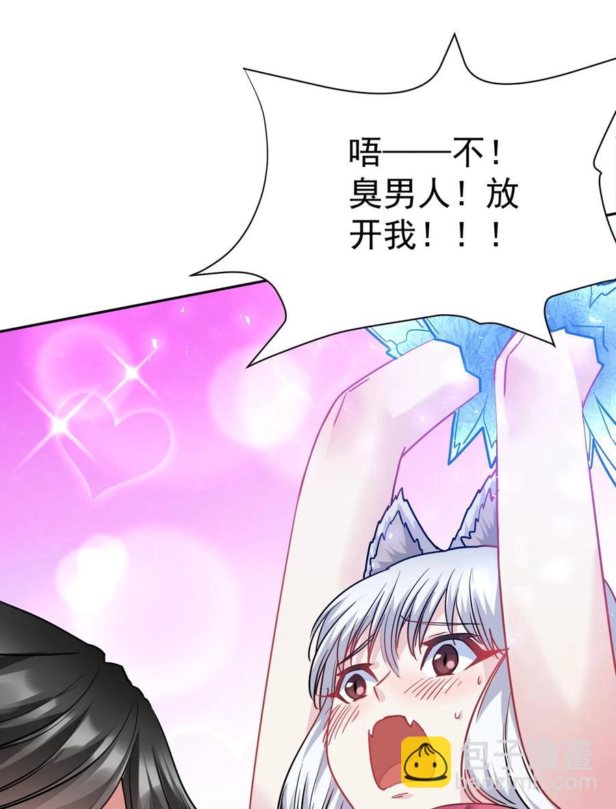 32 占便宜这回事~(1/2)-第32话