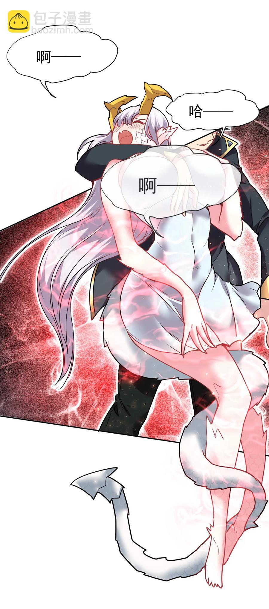 32 占便宜这回事~(1/2)-第32话