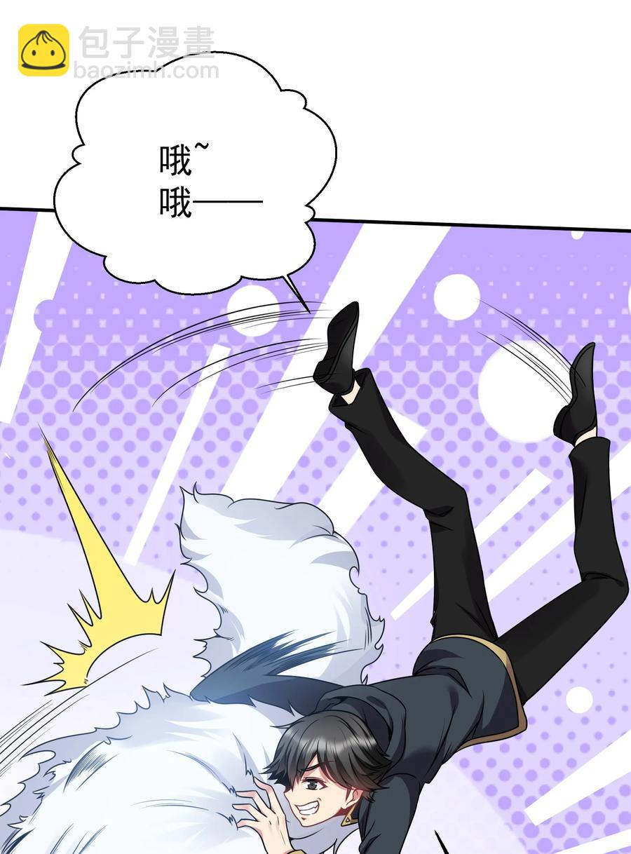 32 占便宜这回事~(1/2)-第32话