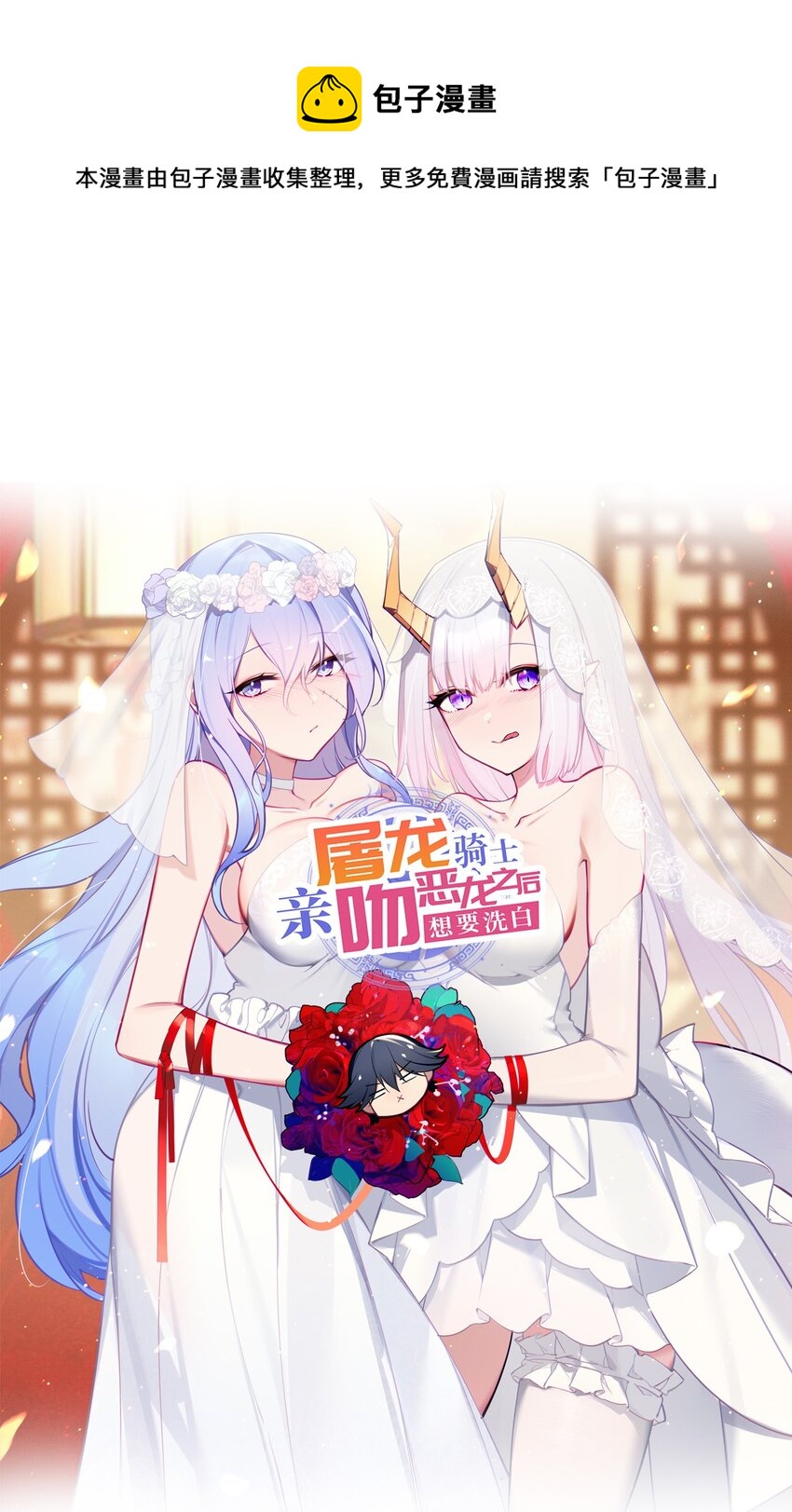 34 看我&ldquo;骚&rdquo;操作(1/2)-第34话