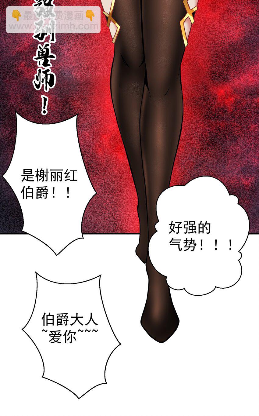 34 看我&ldquo;骚&rdquo;操作(1/2)-第34话