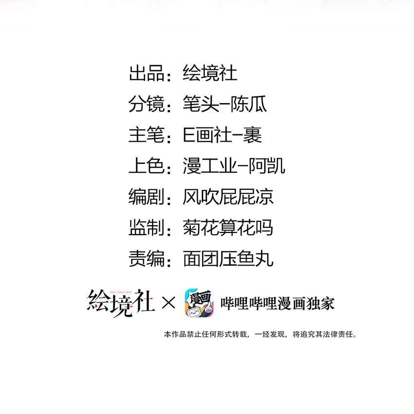 34 看我&ldquo;骚&rdquo;操作(1/2)-第34话