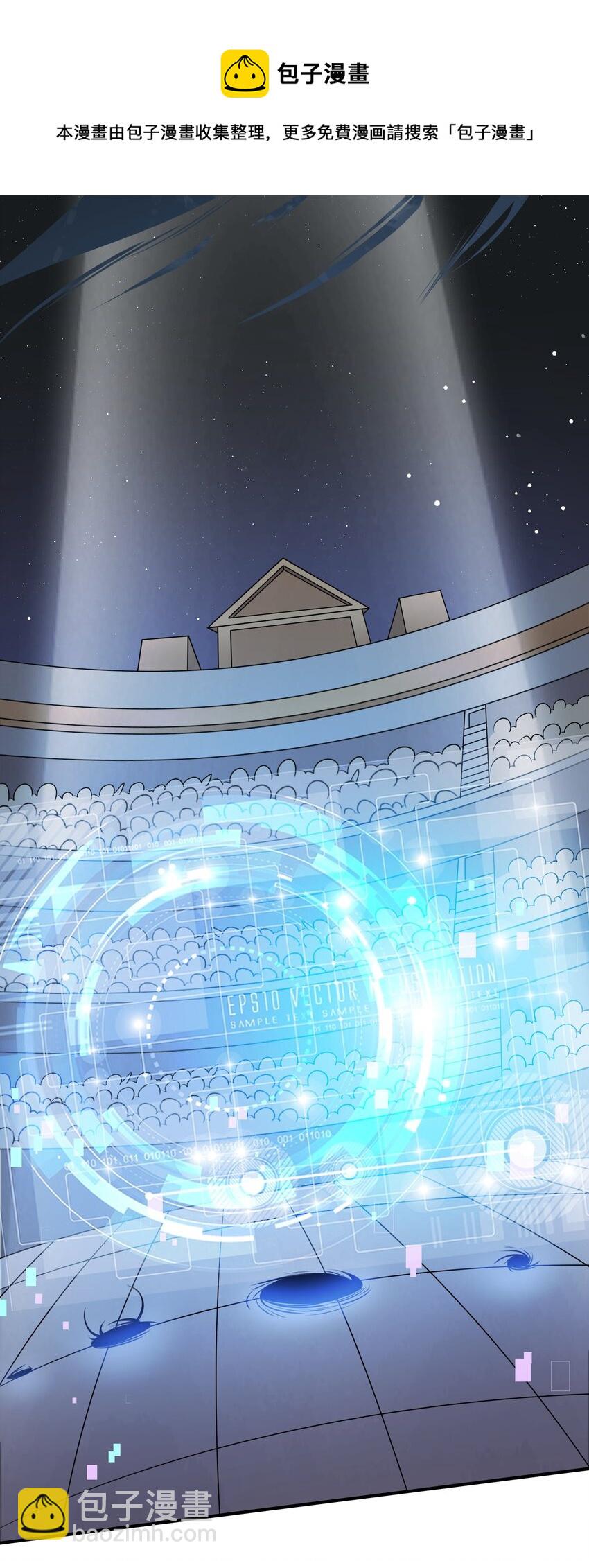 34 看我&ldquo;骚&rdquo;操作(1/2)-第34话