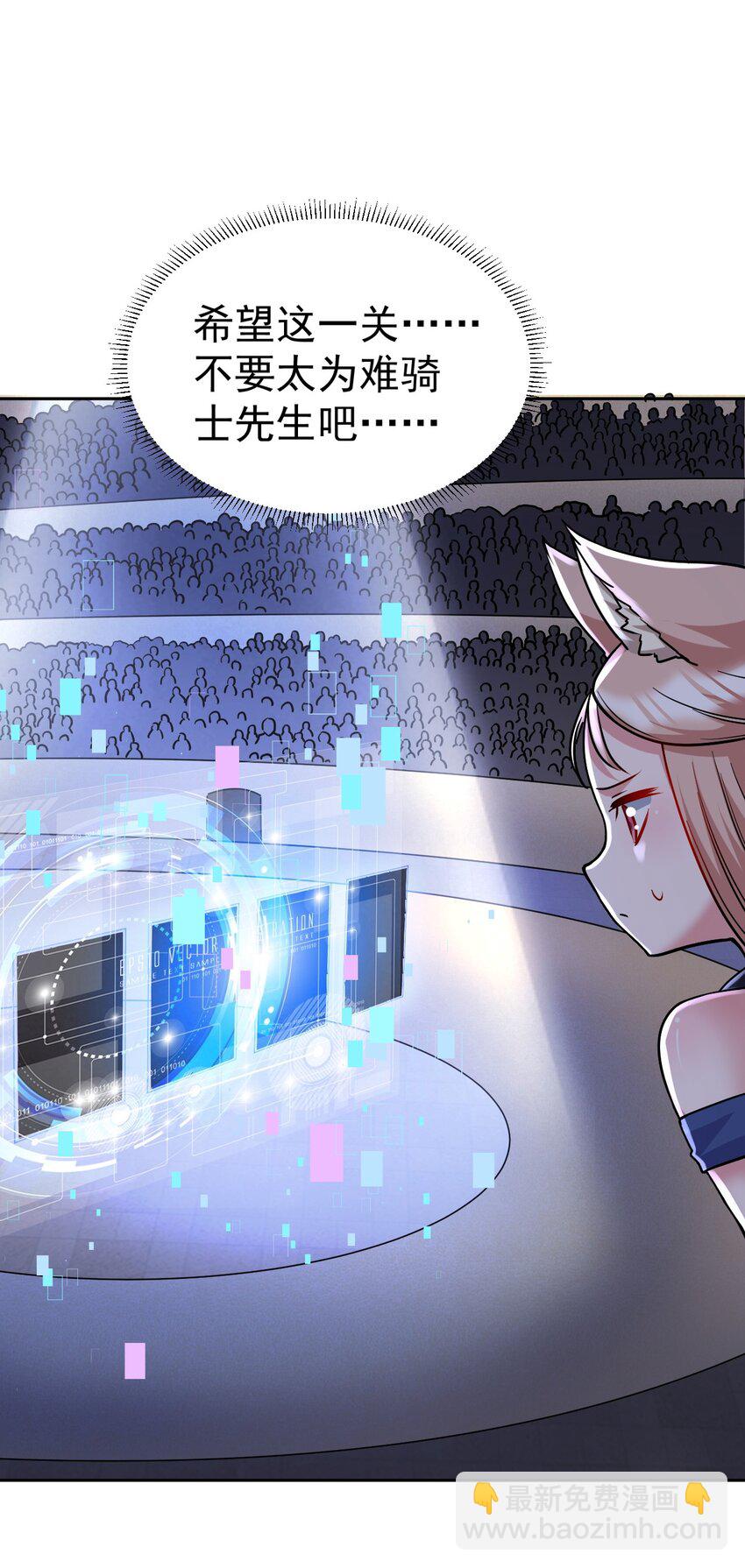 34 看我&ldquo;骚&rdquo;操作(1/2)-第34话