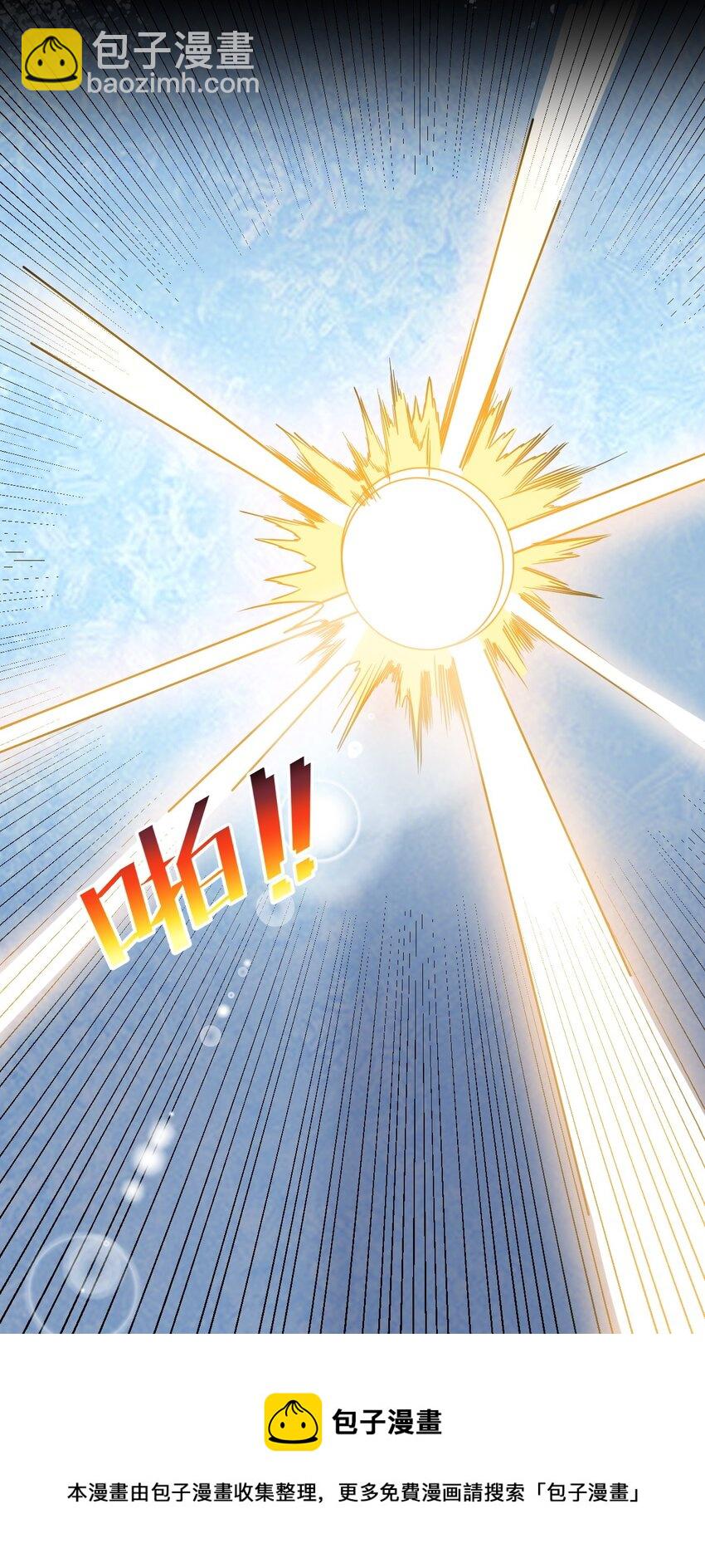 34 看我&ldquo;骚&rdquo;操作(1/2)-第34话