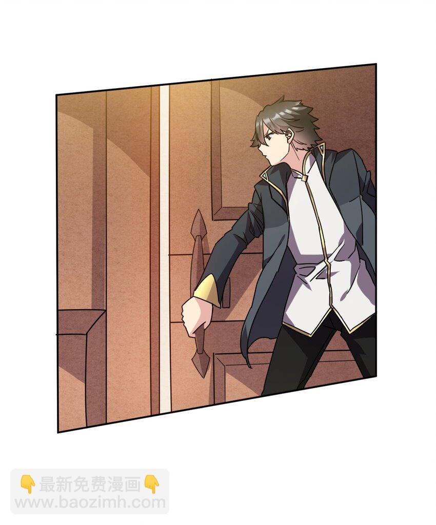 37 恶人夫妇(1/2)-第38话