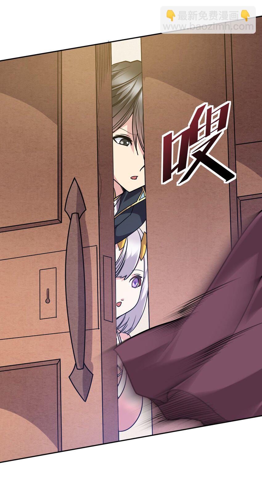 37 恶人夫妇(1/2)-第38话