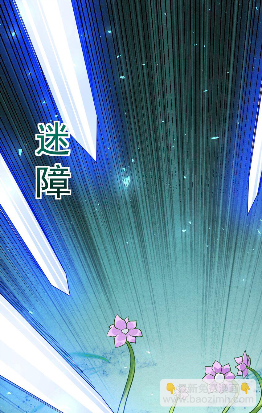 37 恶人夫妇(1/2)-第38话