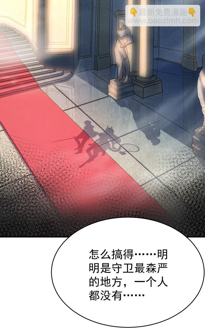 37 恶人夫妇(1/2)-第38话