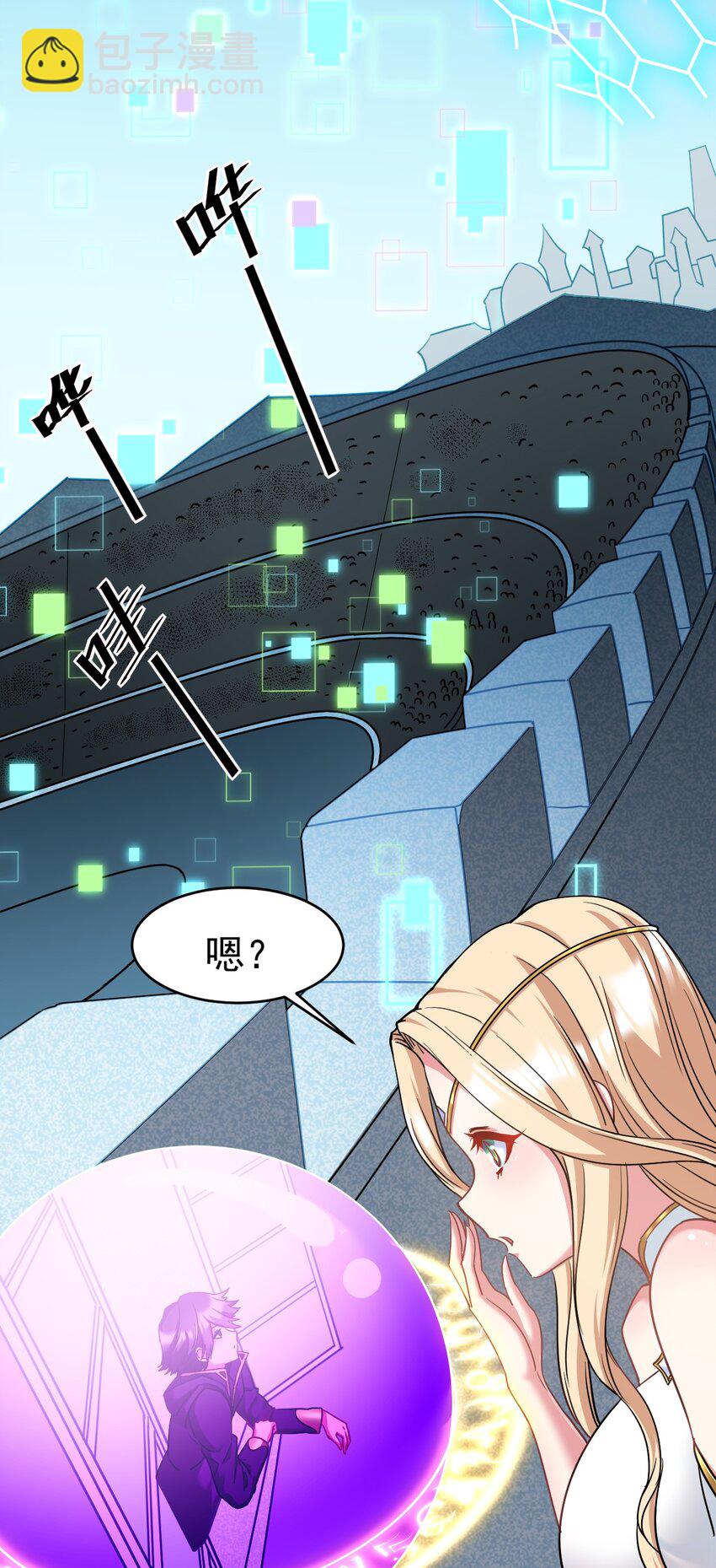 37 恶人夫妇(1/2)-第38话