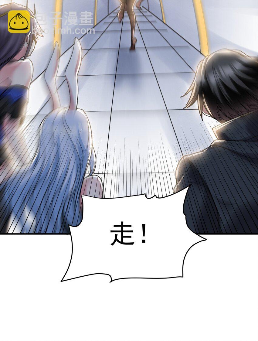 39 美味牛牛(1/2)-第40话