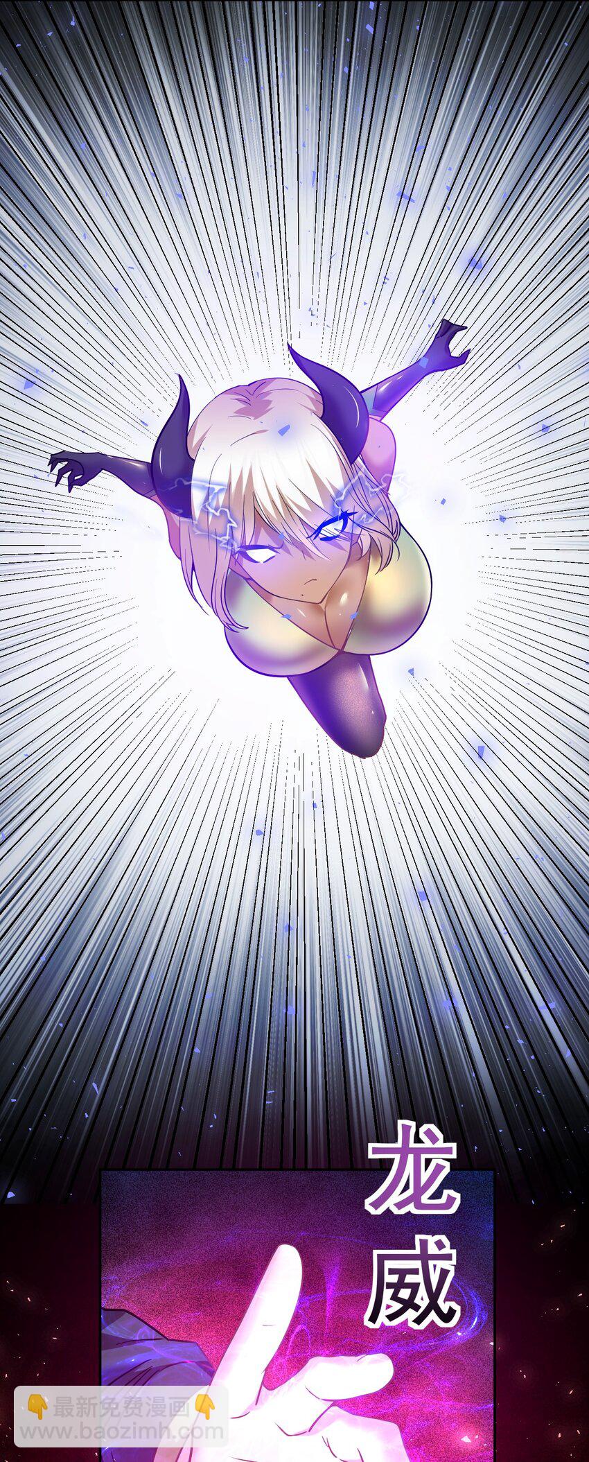 39 美味牛牛(1/2)-第40话