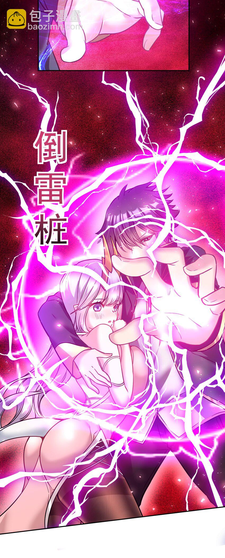 39 美味牛牛(1/2)-第40话