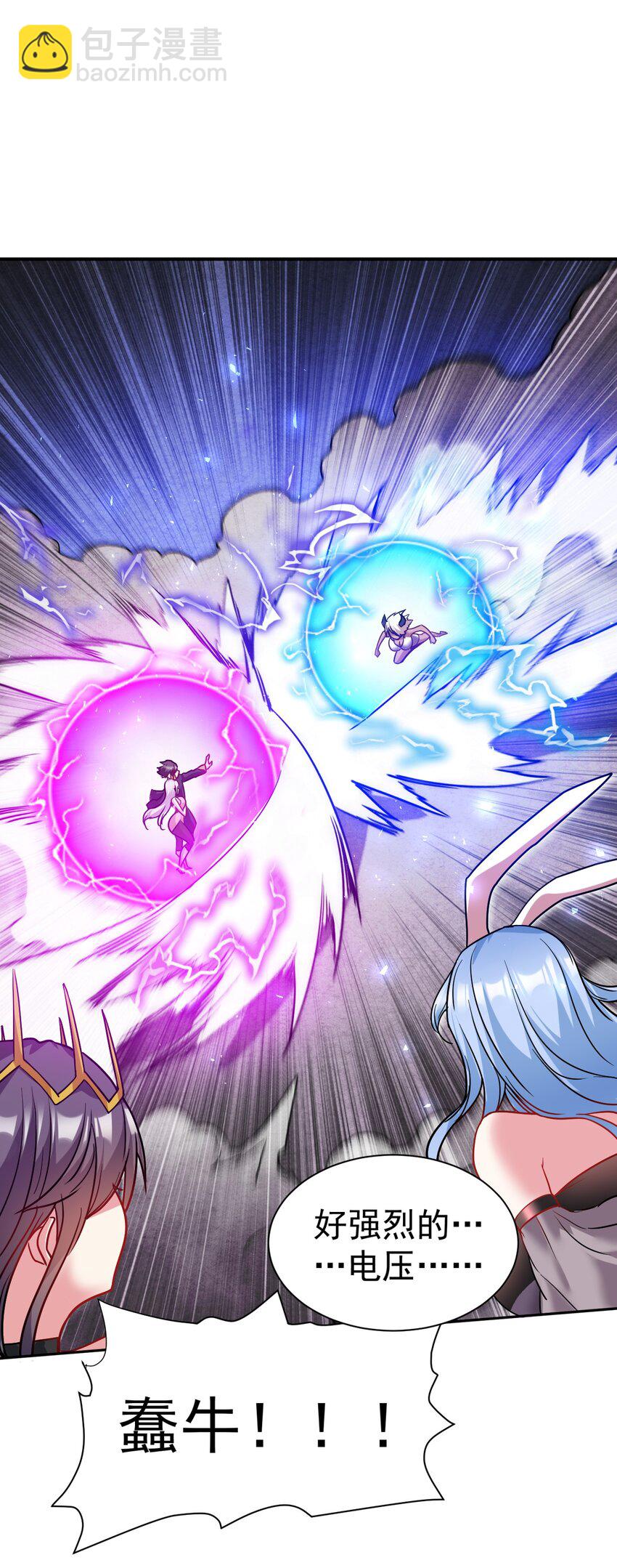 39 美味牛牛(1/2)-第40话