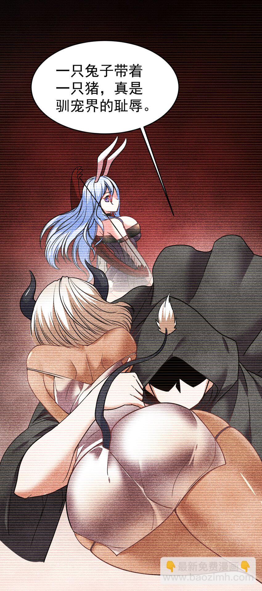 39 美味牛牛(1/2)-第40话