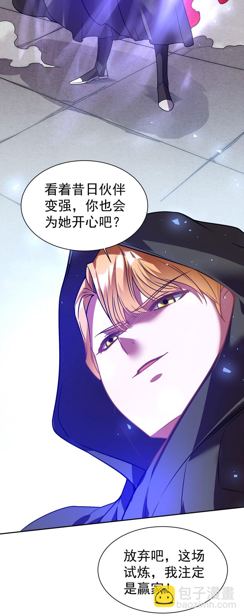 39 美味牛牛(1/2)-第40话