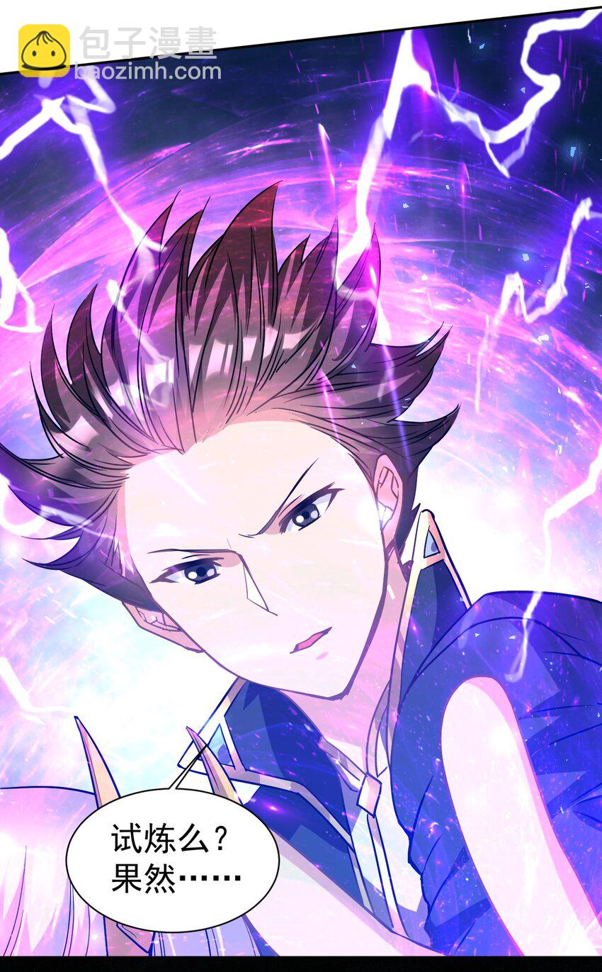 39 美味牛牛(1/2)-第40话