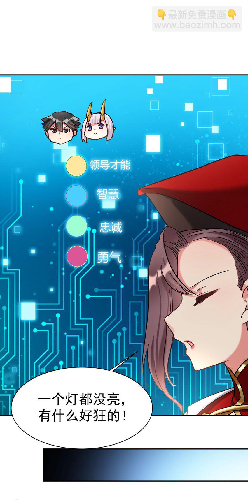 39 美味牛牛(1/2)-第40话