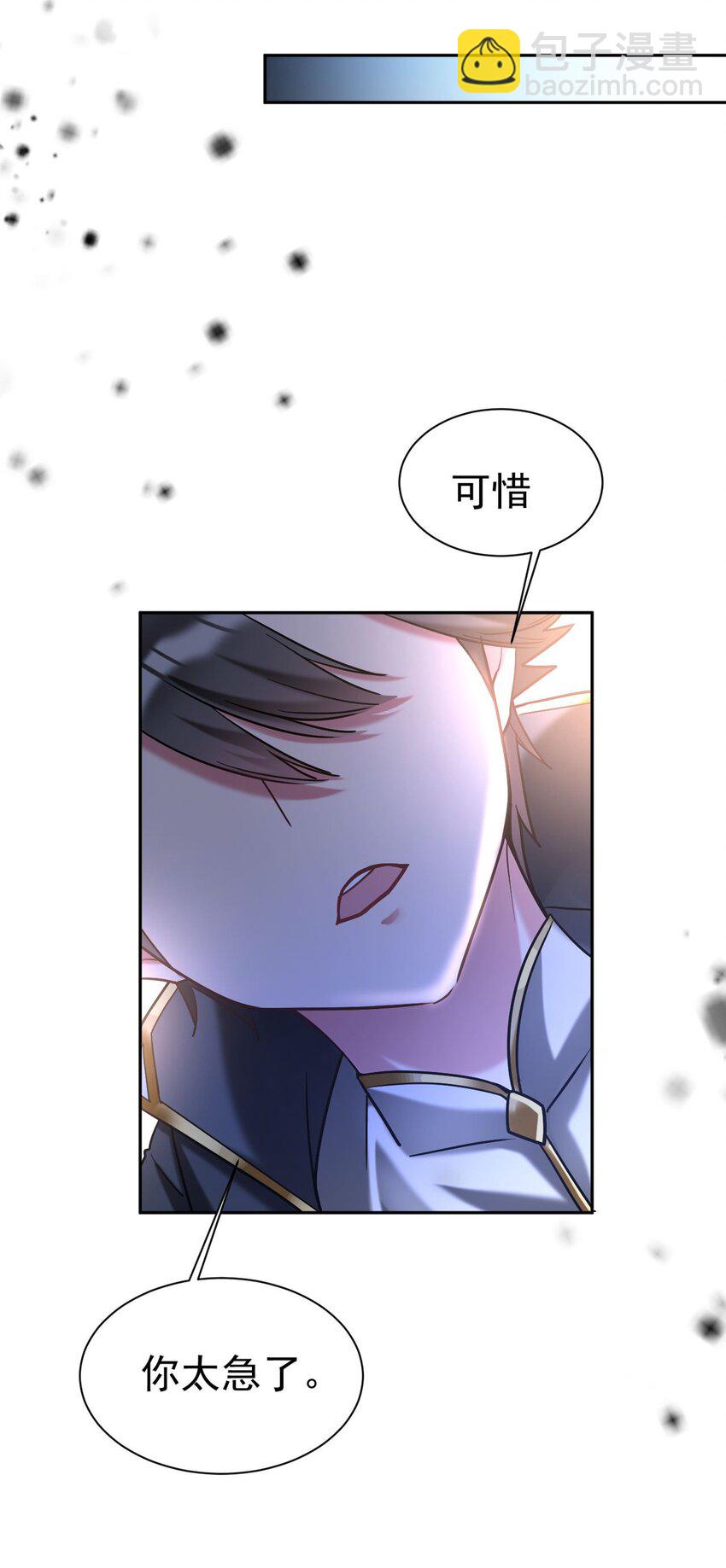 39 美味牛牛(1/2)-第40话