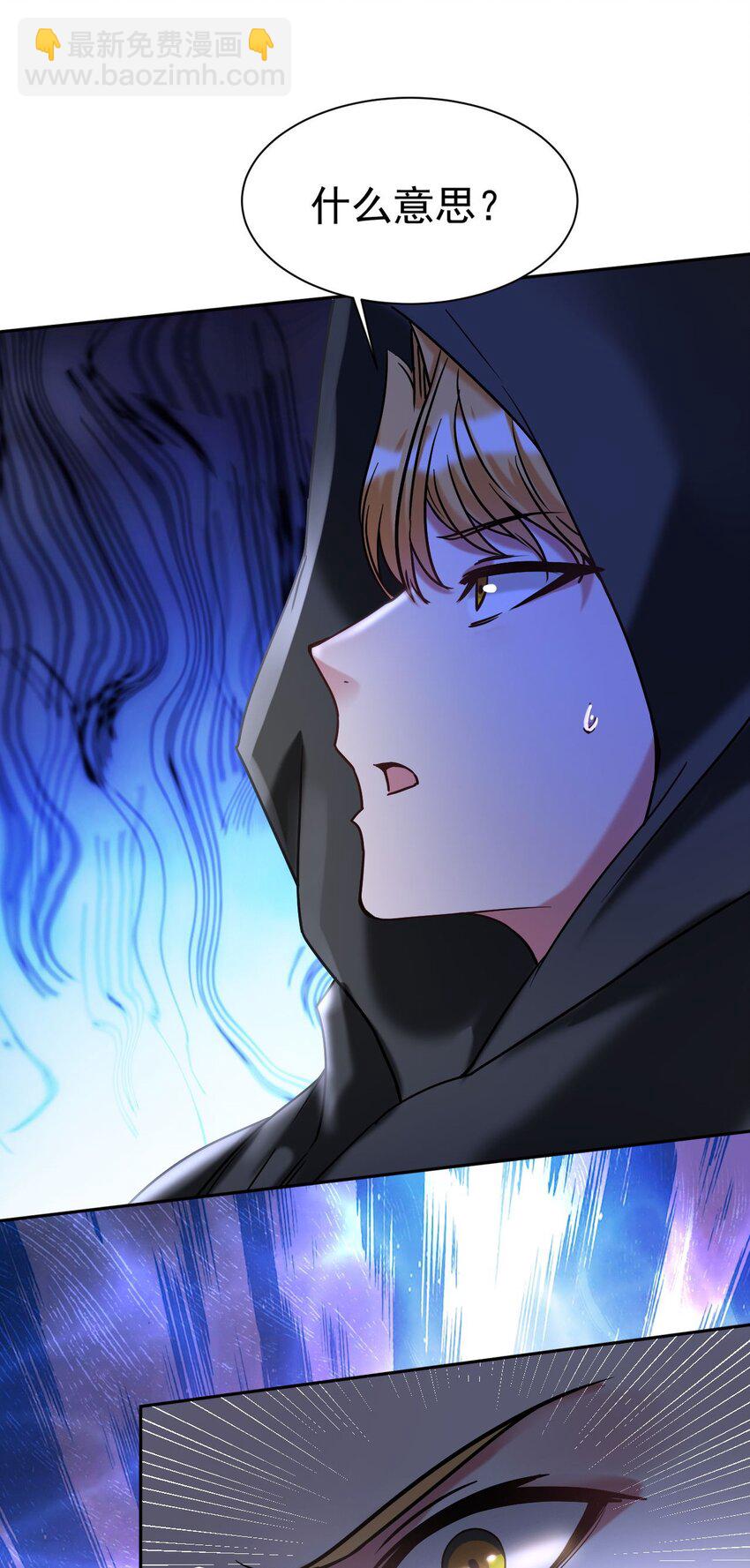 39 美味牛牛(1/2)-第40话