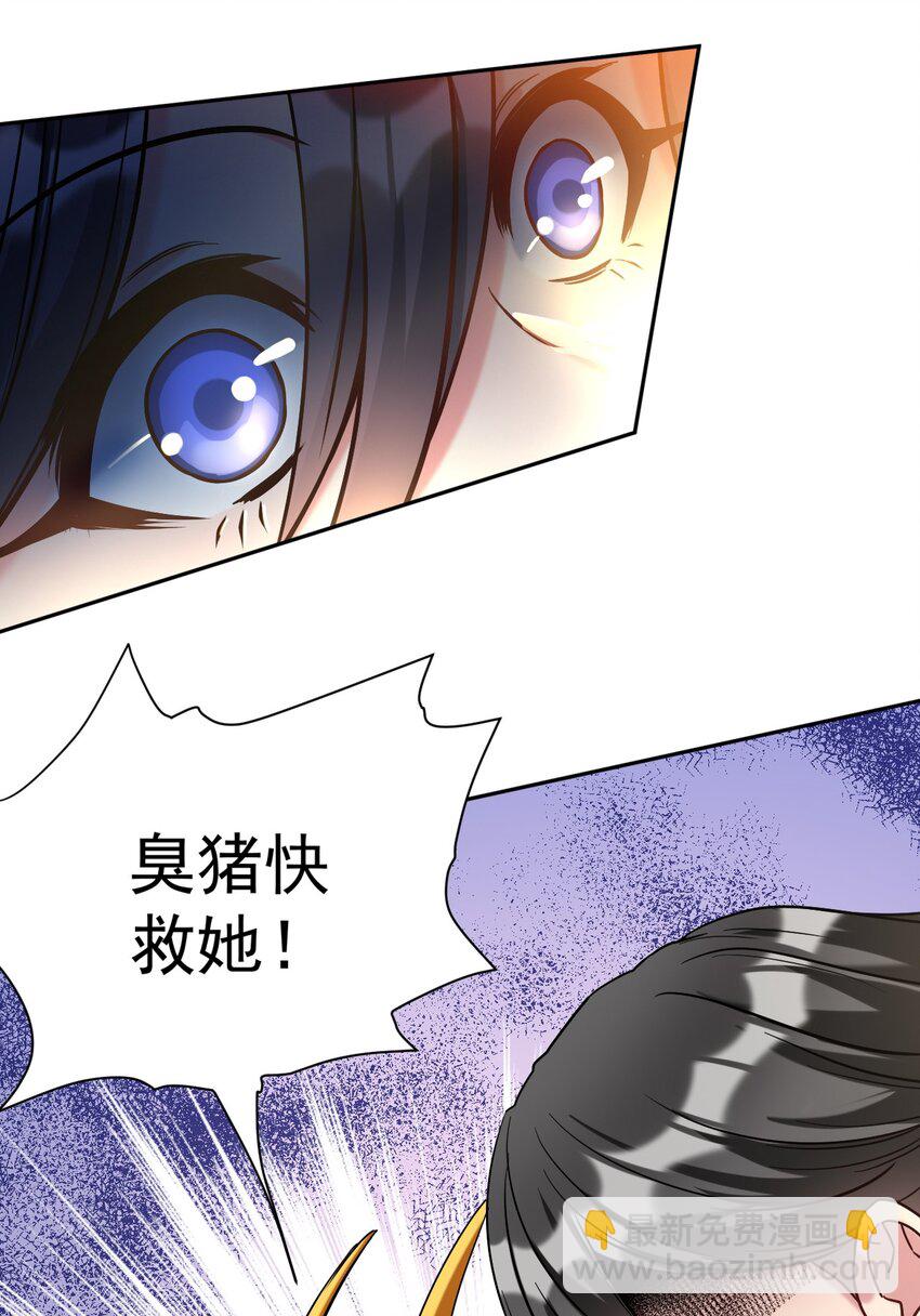 39 美味牛牛(1/2)-第40话