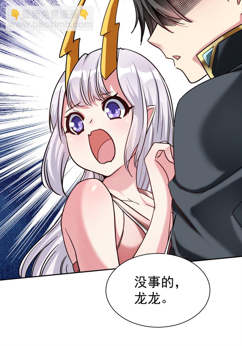 39 美味牛牛(1/2)-第40话