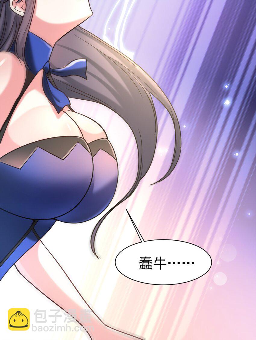 39 美味牛牛(1/2)-第40话