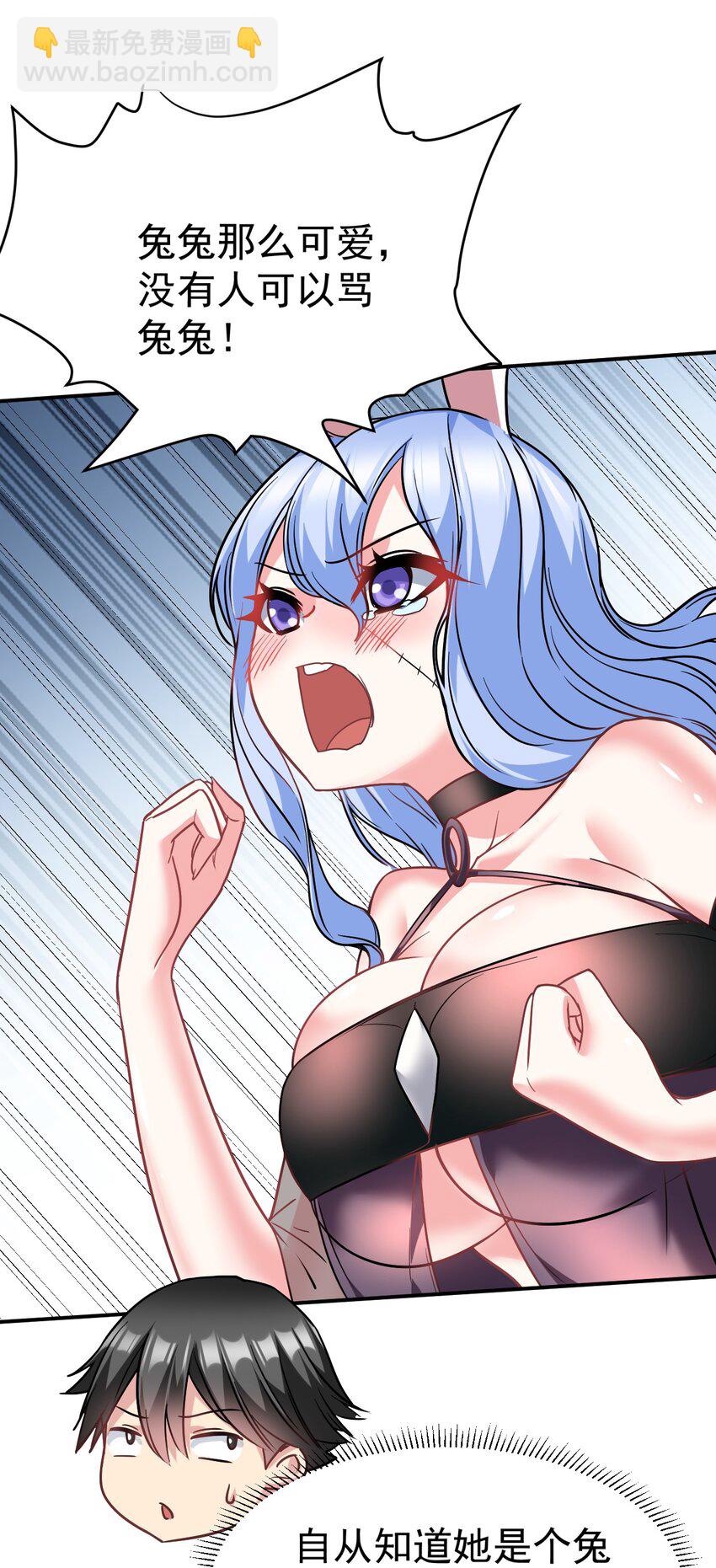 39 美味牛牛(1/2)-第40话