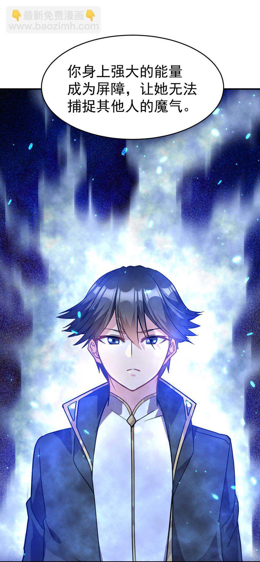 39 美味牛牛(1/2)-第40话