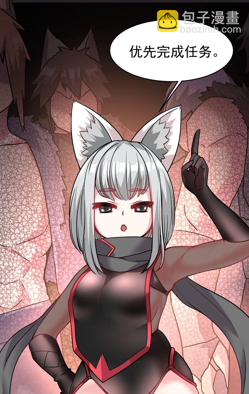 41 傲娇萝莉(1/2)-第42话