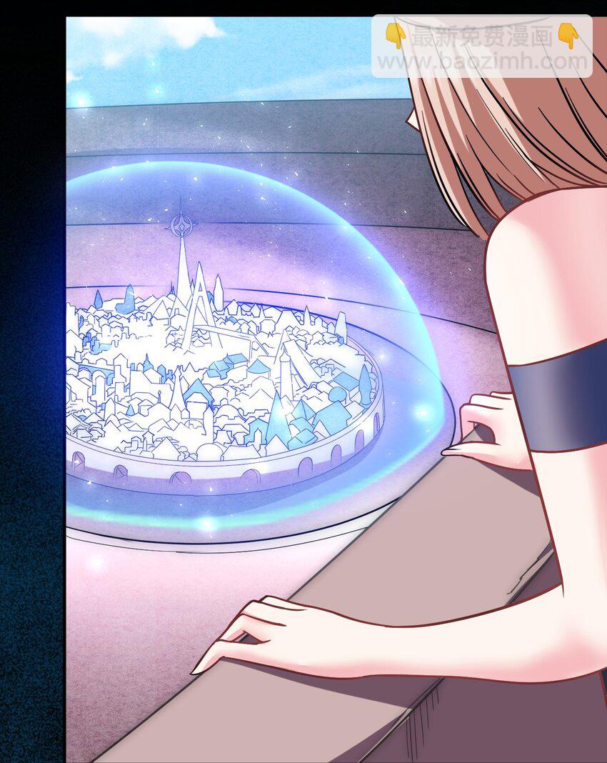 41 傲娇萝莉(1/2)-第42话